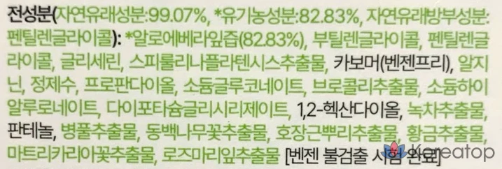 Kinnature Успокаивающий гель для кожи с алоэ, 210 мл, 1 шт.