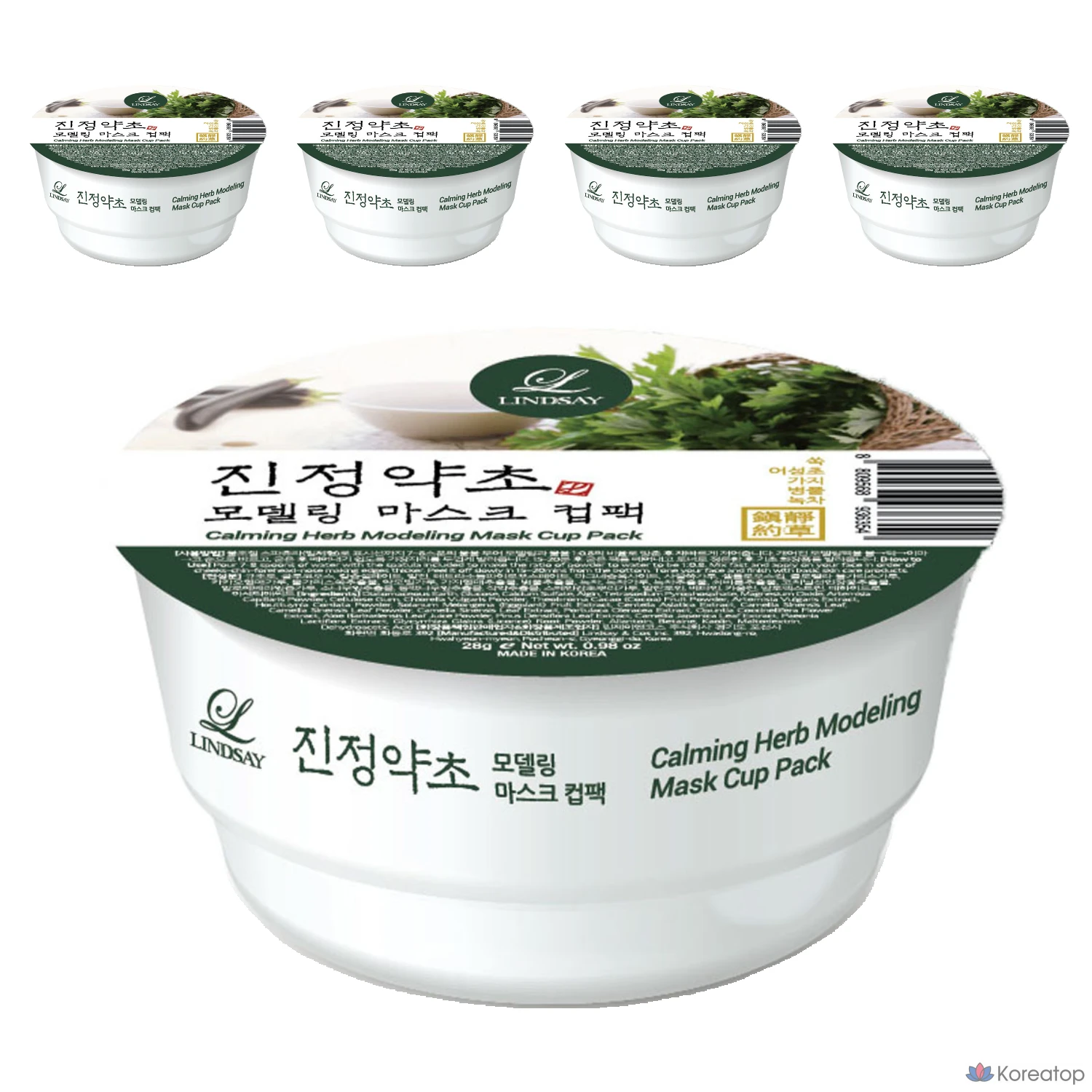 Успокаивающая травяная моделирующая маска для лица Lindsay, 28 г, 1 упаковка, 5 упаковок.