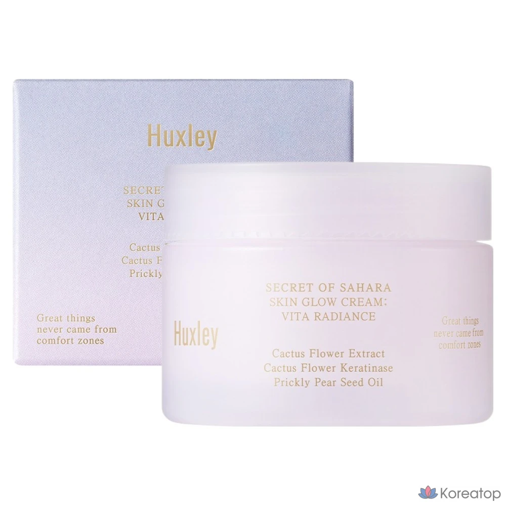 Крем для сияния кожи Huxley Skin Glow Cream Vita Radiance, 1 шт., 50 мл