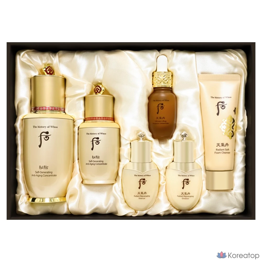 Набор из 2 флаконов эссенции для самопоглощения The Who Bicheop (2024), 1 шт.