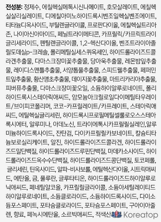 Увлажняющий крем Cledbel Water Talk Super Hydrating Glow Cream, 3 сезон, 30 мл, 1 шт.