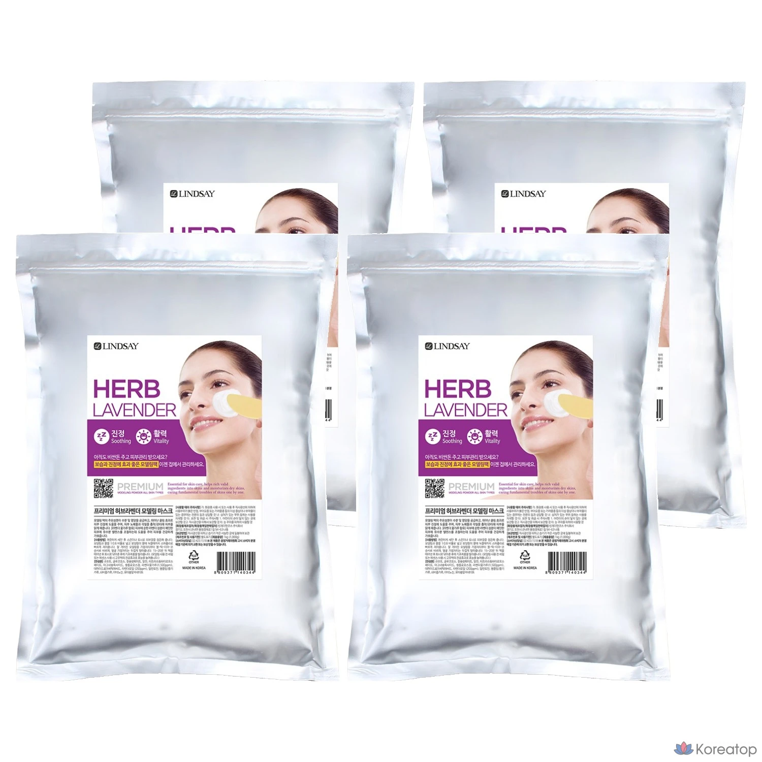 Набор для моделирования волос Lindsay Premium Lavender Modeling Pack, 1 кг, 1 упаковка, 4 штуки.