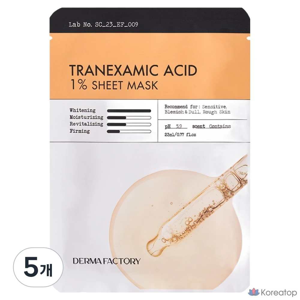 Тканевые маски для лица Derma Factory с транексаминовой кислотой, 23 мл, 1 упаковка, 5 шт.