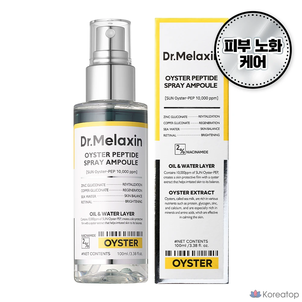 Dr. Melaxin Oyster Pep 3 Натуральный масляный спрей, 1 шт., 100 мл
