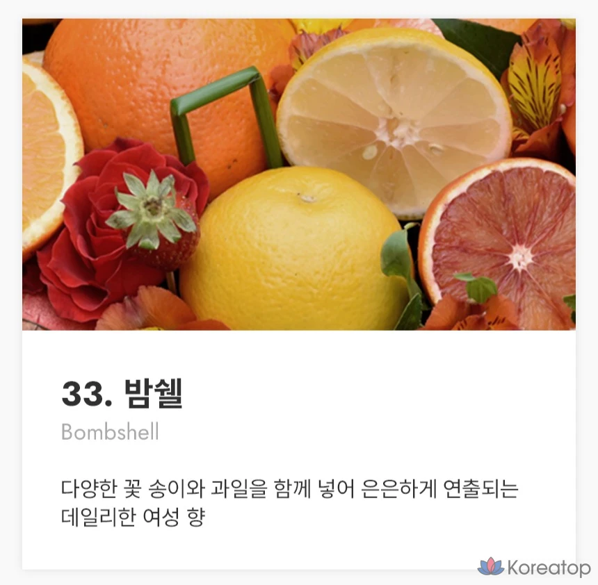 Bombshell парфюмированная вода, 40 мл, 1 шт.