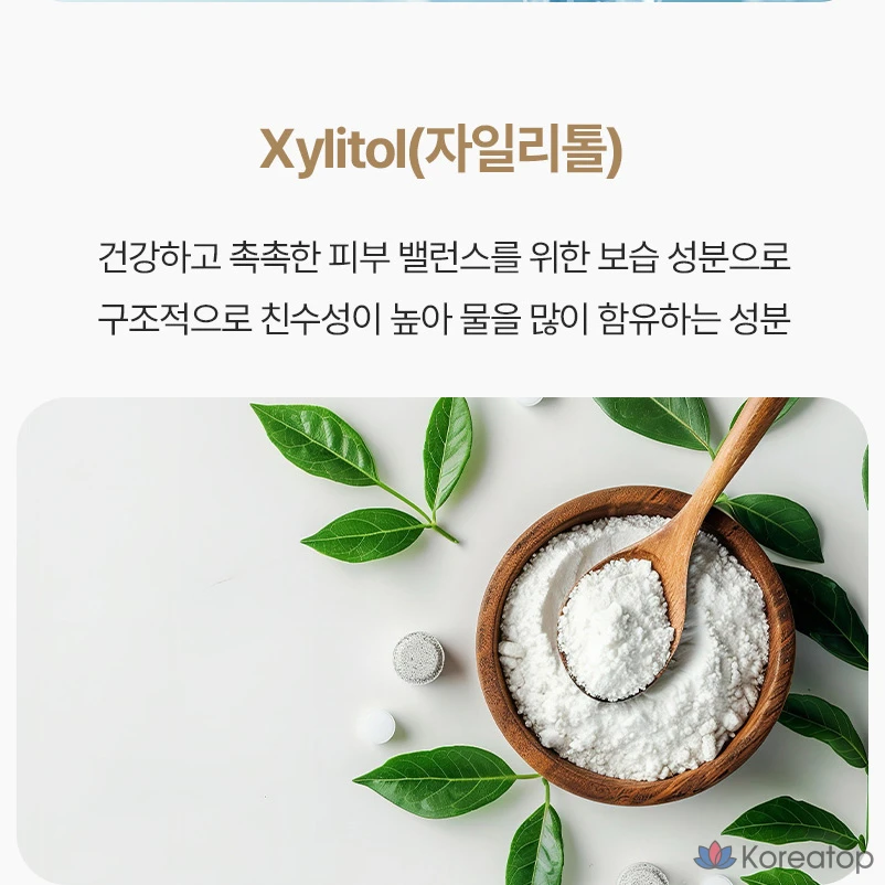 Увлажняющий коллагеновый питательный крем Rodinshow Active, 1 шт., 50 мл