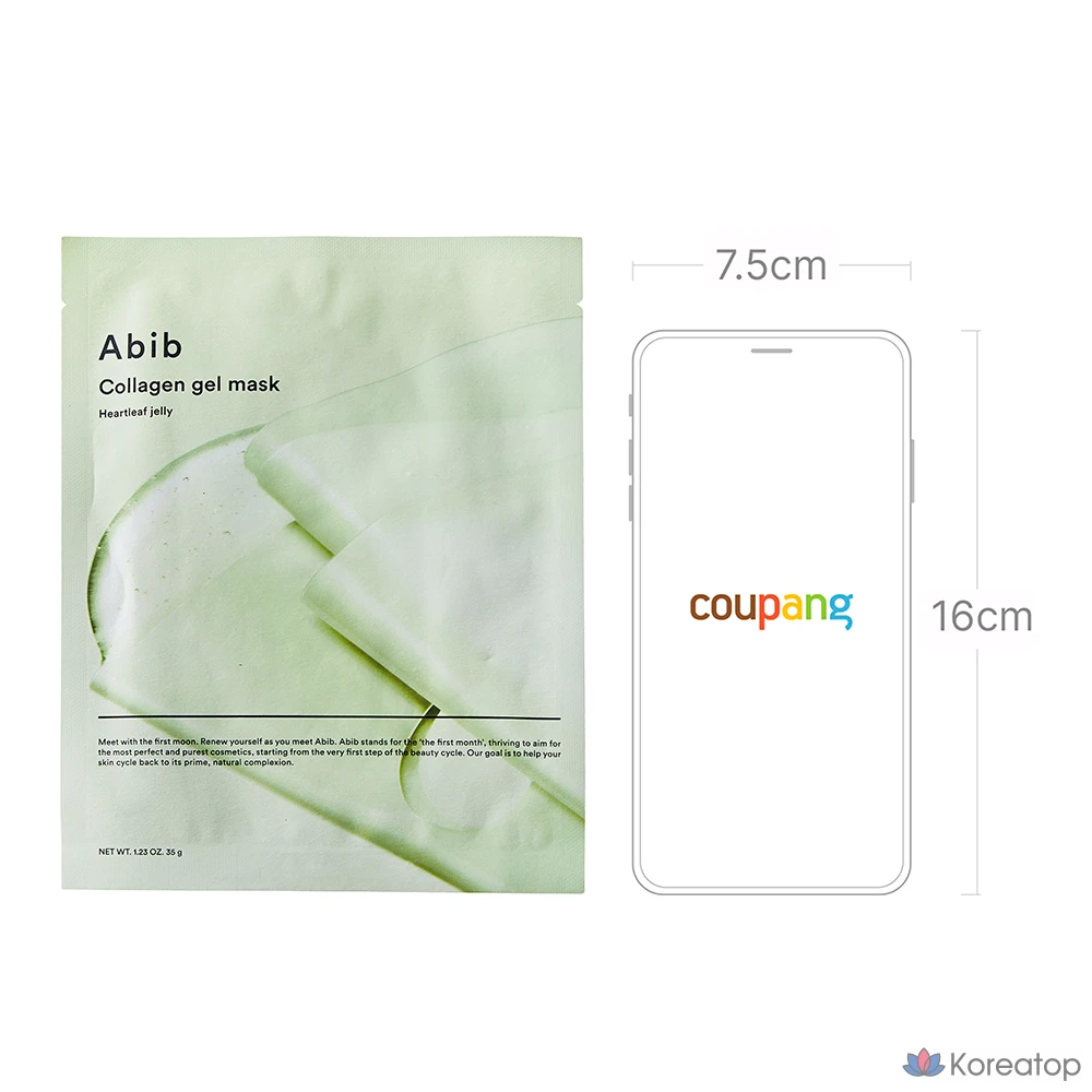 Гидрогелевая маска для лица Abib Collagen Gel Mask Heartleaf Jelly, 4 шт., фото 6