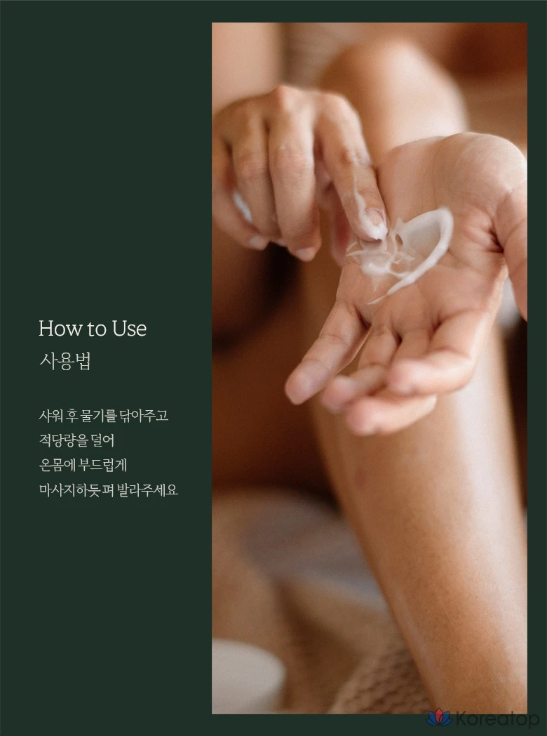 Увлажняющий парфюмированный лосьон для тела NARD с ароматом белого мускуса, сменный блок, 2,1 л, 1 шт.