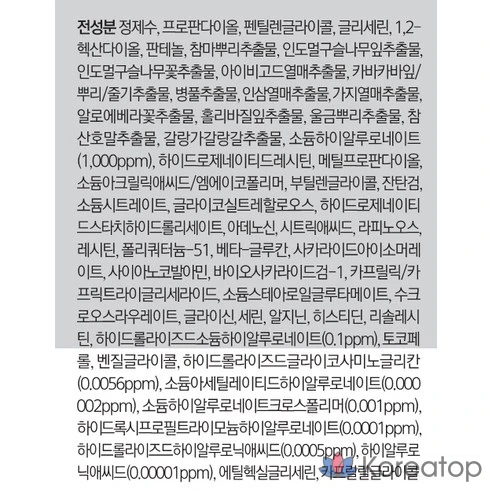 Увлажняющая сыворотка для увлажнения и упругости кожи WELLAGE 100 мл