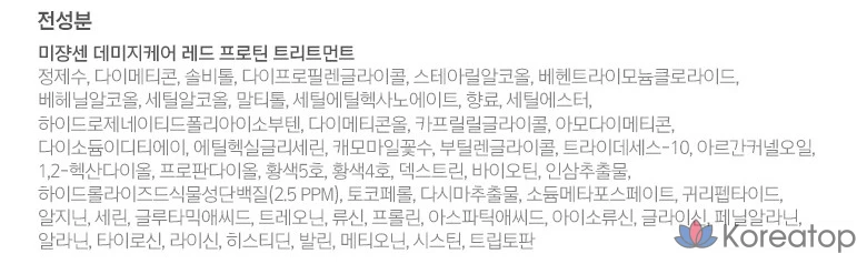 Средство для ежедневного ухода за поврежденными волосами Mise-en-scène Damage Care, 1 л, 1 упаковка., фото 6