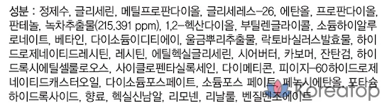 Тканевая маска для лица The Face Shop с зеленым чаем, 30 листов, 1 упаковка., фото 3