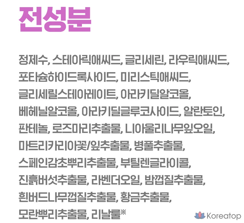 Очищающая пенка для пор Isoi, 75 мл, 1 шт.