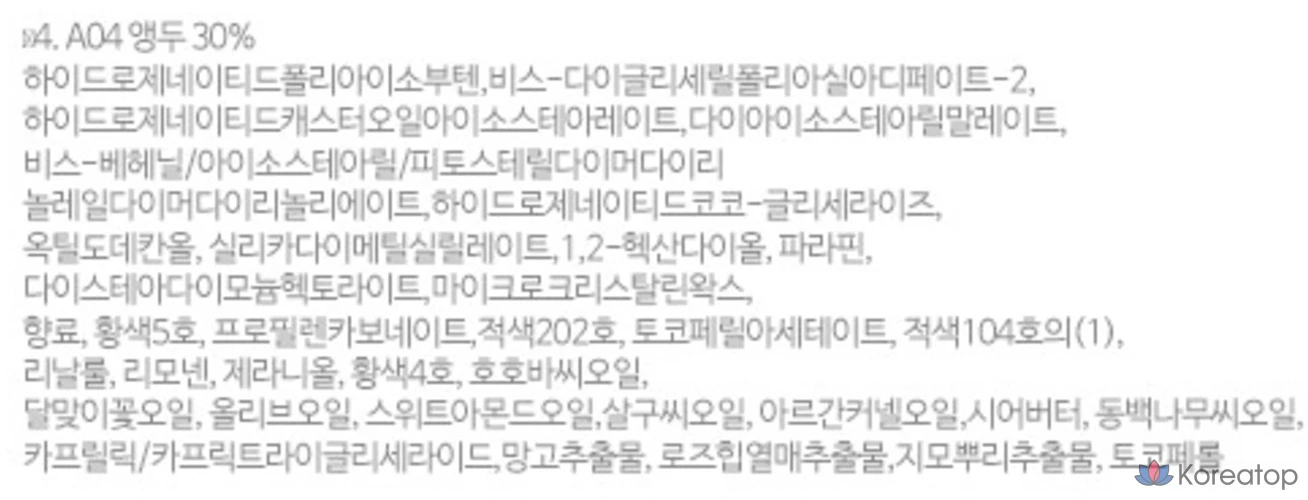 Блеск для губ Puy 3D Volumizing Gloss 30%, 5,3 г, № 4, оттенок «Красная вишня», 1 шт., фото 6