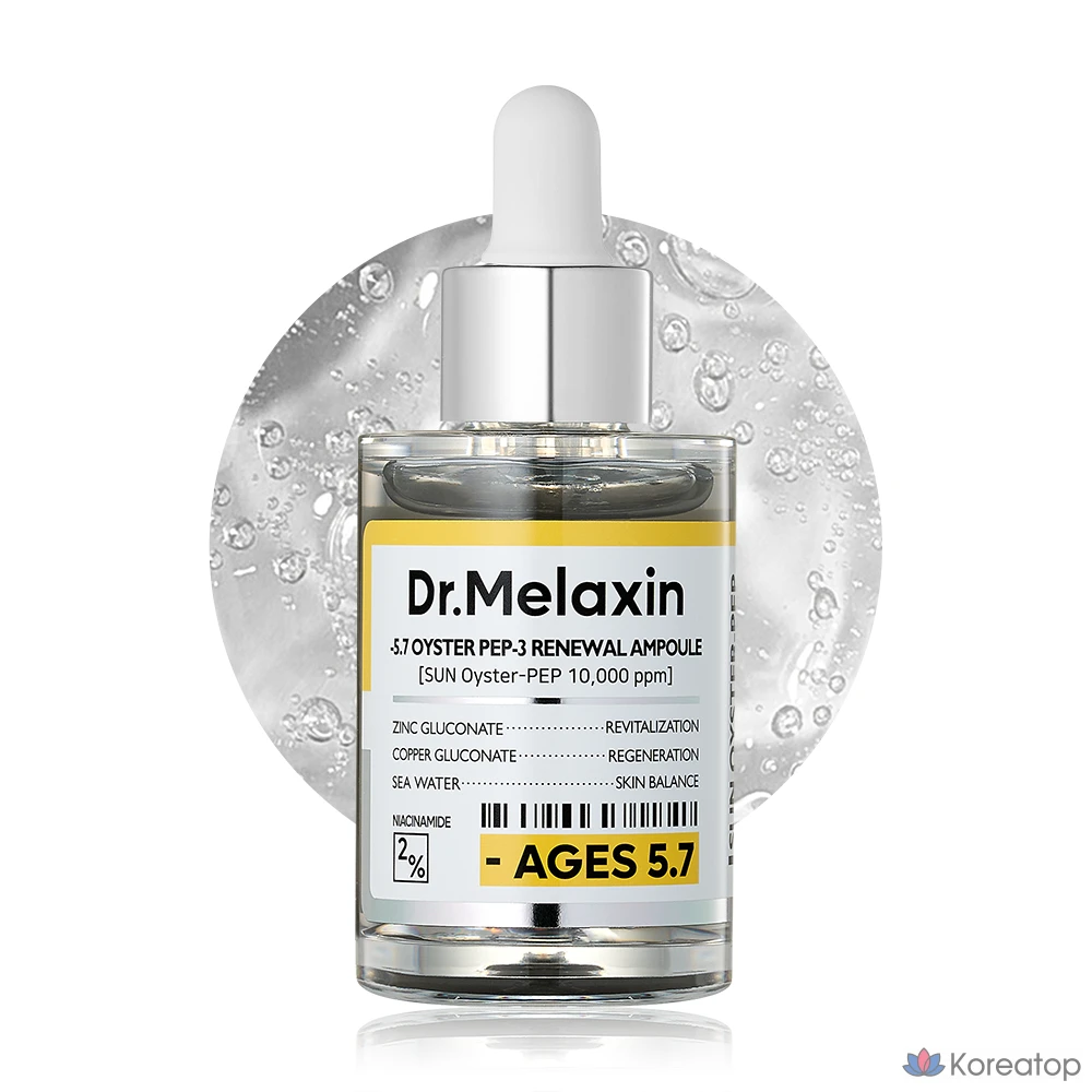 Dr. Melaxin Oyster Pep 3 Саморастущая ампула, 1 шт., 30 мл