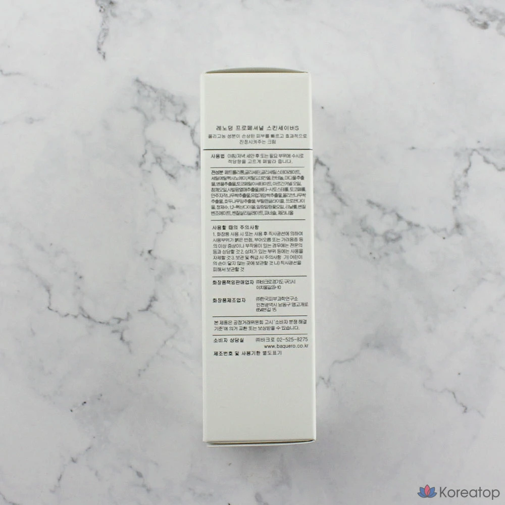 Тонер Renoderm Professional Skin Saver S, 50 г, 1 шт., фото 6