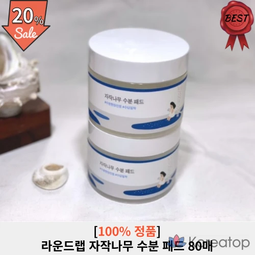 Круглые увлажняющие подушечки для лица Round Lab Birch, 80 листов, 1 упаковка, Moisture King, отшелушивающие, для сухой кожи, охлаждающие, для сухой чувствительной кожи, 80 листов