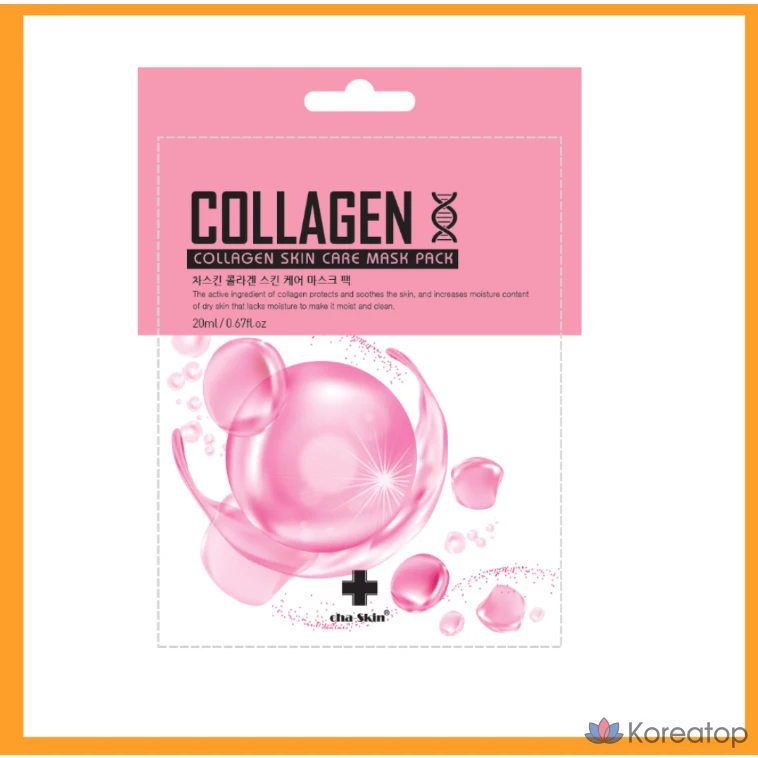 Набор дерматологических масок для лица: лифтинг-маска для лица, увлажняющая, успокаивающая, с эффектом ботокса и филлера, коллагеном, отбеливающая, разглаживающая морщины, повышающая эластичность и омолаживающая кожа, 2 набора, 10 упаковок.