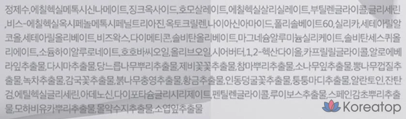 Солнцезащитный крем 9wishes Sun Moisturizer SPF50+ PA+++, 50 мл, 1 шт.