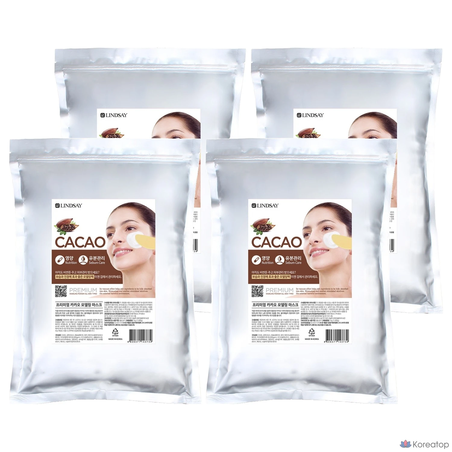 Набор для моделирования Lindsay Premium Cacao Modeling Pack, 1 кг, 1 упаковка, 4 штуки.