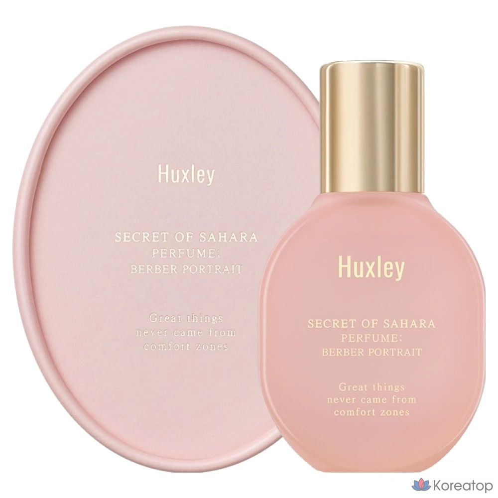 Huxley Berber Portrait, 1 x 15 мл