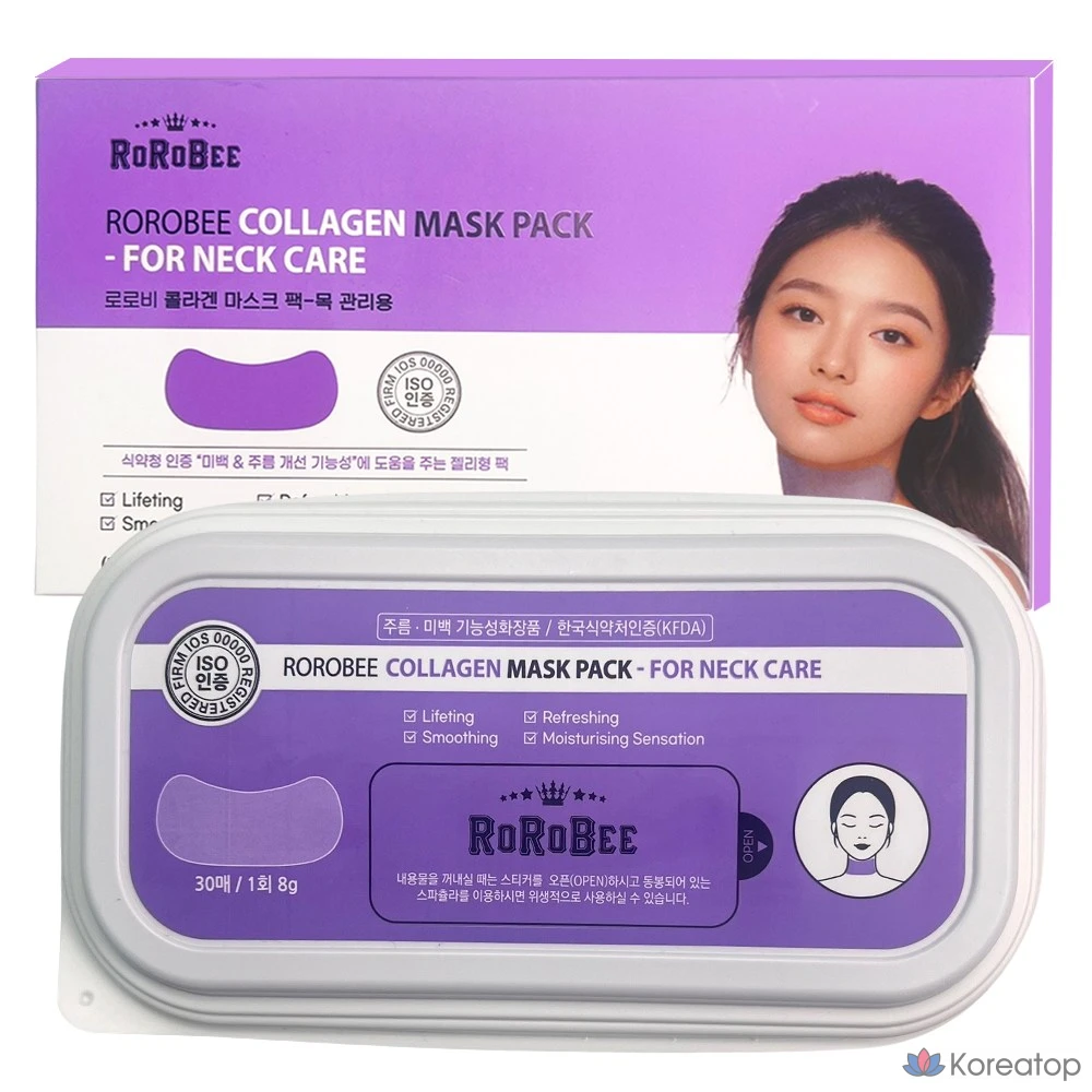 Гидрогелевая коллагеновая маска для шеи с эффектом лифтинга и отбеливания, разглаживания морщин, коллагеновые гелевые патчи для шеи, 1 упаковка, 30 штук.