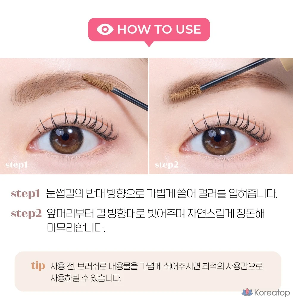 Карандаш для бровей Etude House Drawing Eyes Coloring Browcara, оттенок 03 Ash Brown, 5 г, 1 шт.