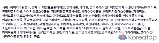 Набор из 2 стемов Missha Time Revolution Prime Stem 100, 1 комплект.