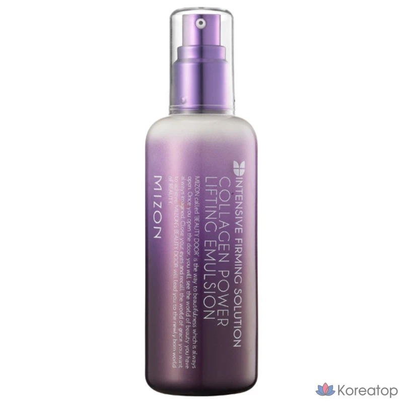 Эмульсия Mizon Collagen Power Lifting, 120 мл, 1 шт.