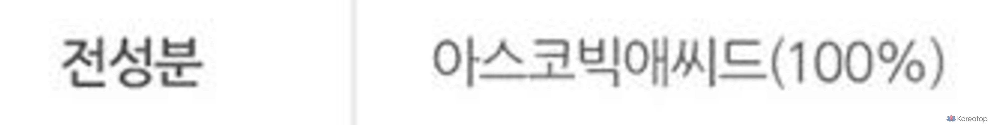 Витамин С в порошке Graymelin, 1 упаковка.