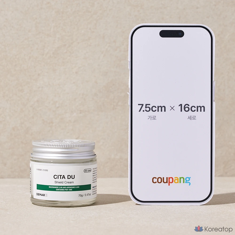 Крем DEMAR3 CITA DU Shield Cream, 70 г, 1 шт.