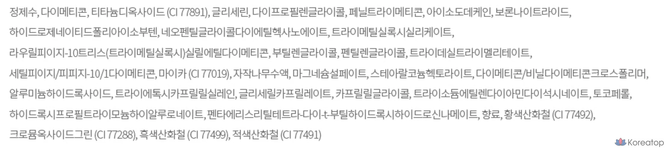 Консилер-карандаш The Saem Cover Perfection, 4 мл, зелено-бежевый, 1 шт., фото 5