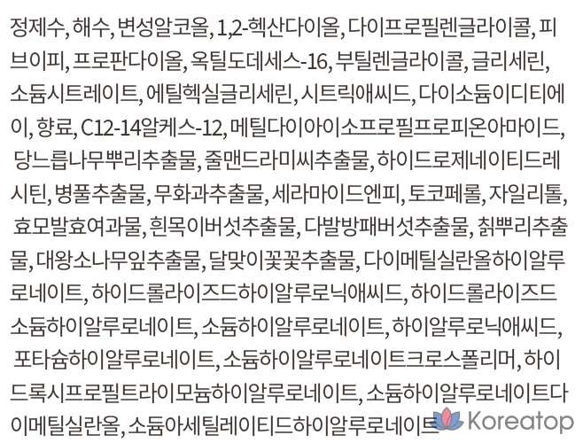 OBge Универсальный охлаждающий фиксирующий спрей, 1 шт., 100 мл