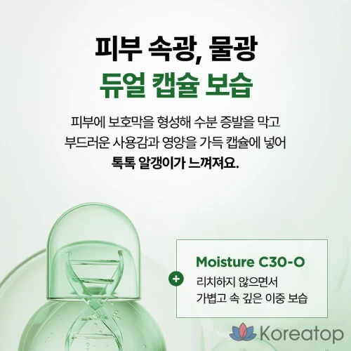 Крем DASHU Peptide Repair Cream, двухкапсульный крем для разглаживания морщин, отбеливания кожи, двухфункциональный крем с морингой, не вызывающий раздражения, дерматологический, для повышения эластичности кожи, 1 шт., 50 мл.