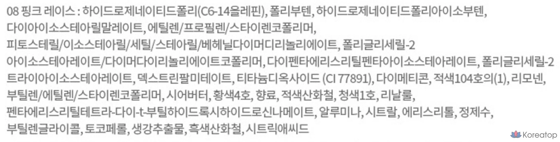 Сыворотка для губ Etude House Ginger Sugar Lip Serum, оттенок 08 Pink Lace, 1 шт., фото 3