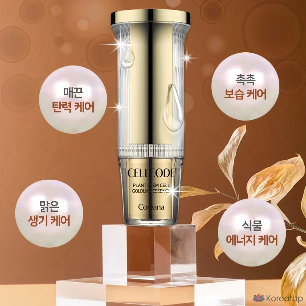 Набор Coreana Cellcode Gold Line из 8 предметов с фирменной сумкой, 1 комплект