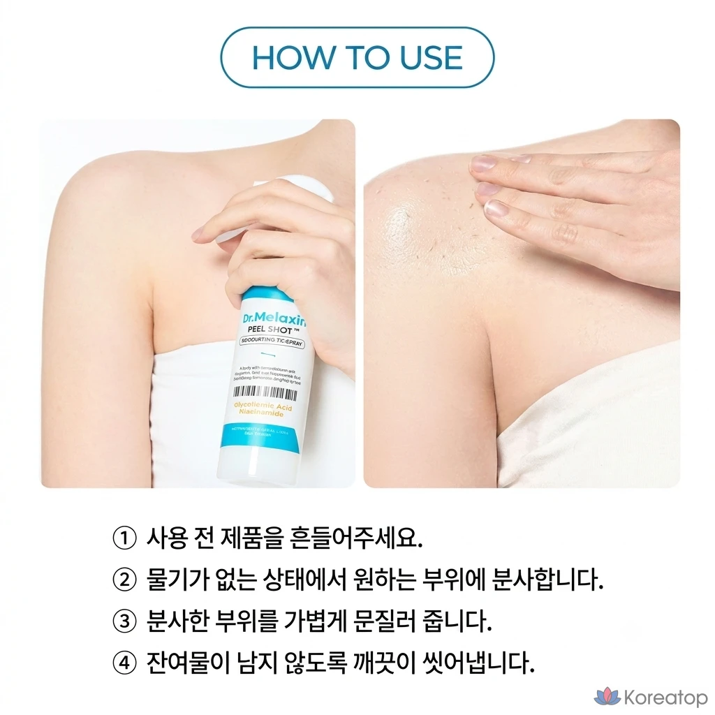 Пилинг Dr. Melaxin Peel Shot Exfoliating TX Spray, 200 мл, 1 шт.
