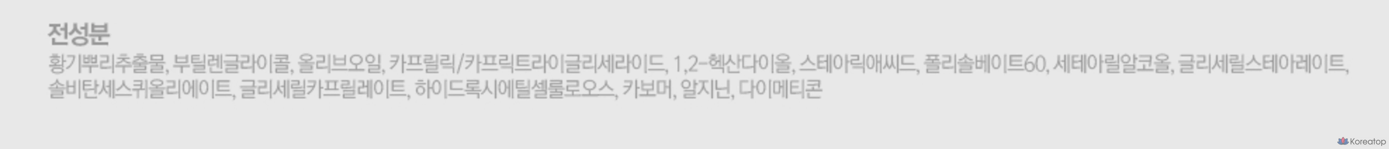 Увлажняющая сыворотка Pyungang Yul, 50 мл, 1 шт.