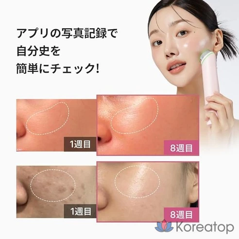 AGE-R [1,5 155 г Medi Cube Booster Pro Pink, корейский уход за кожей за одну минуту] Японский