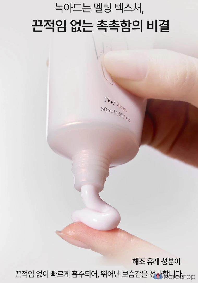 Парфюмерный крем для рук Growus True Me, 50 мл, 1 шт.