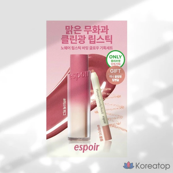 Стойкая губная помада Espoir Barming Glow, 3 г, 1 шт., [+ Мини-карандаш для губ] № 20 Mystic Pig