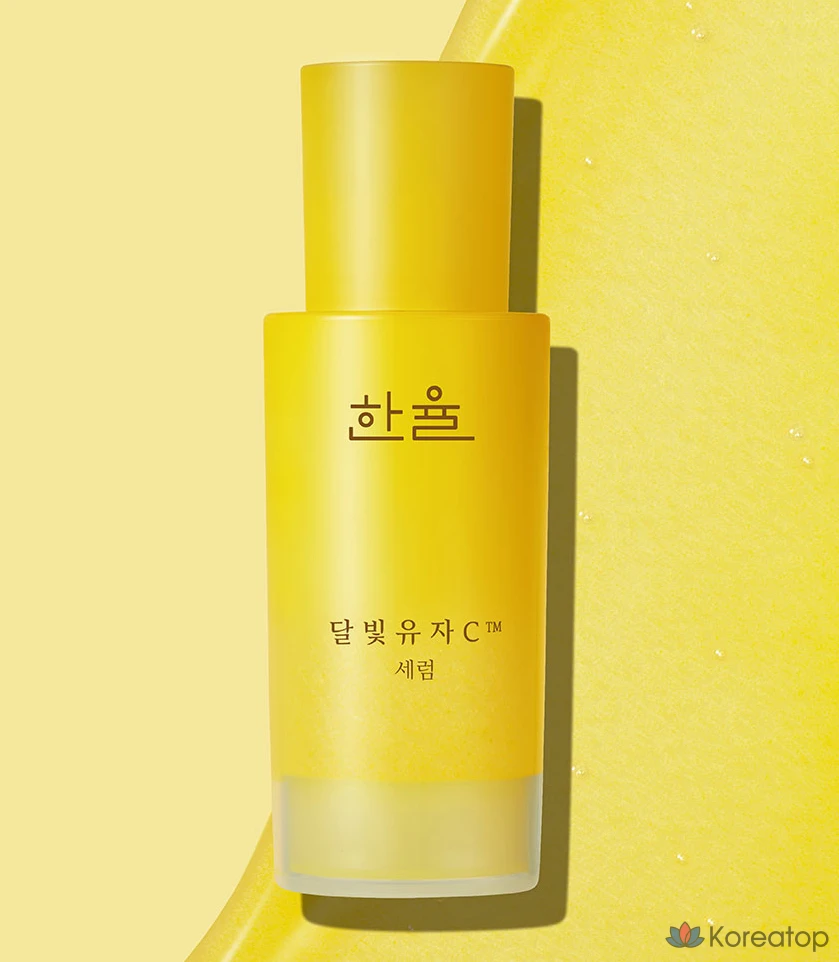 Сыворотка для тела HANYUL Moonlight Yuja Seed Serum, 1 шт.