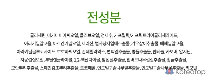 Бальзам для губ Isoi Cica, 10 мл, 1 шт.