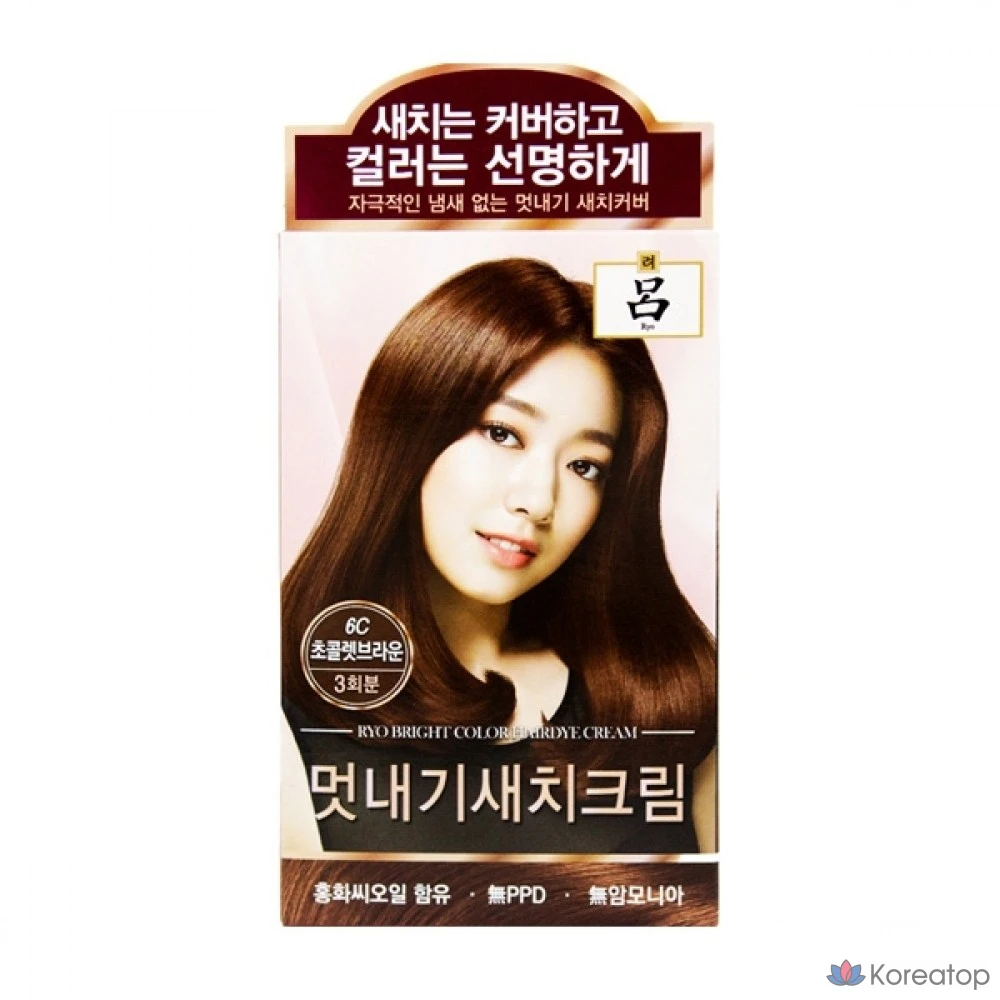 Краска для корней, краска для седых волос, мягкая краска для волос, цветная вода, 1 упаковка