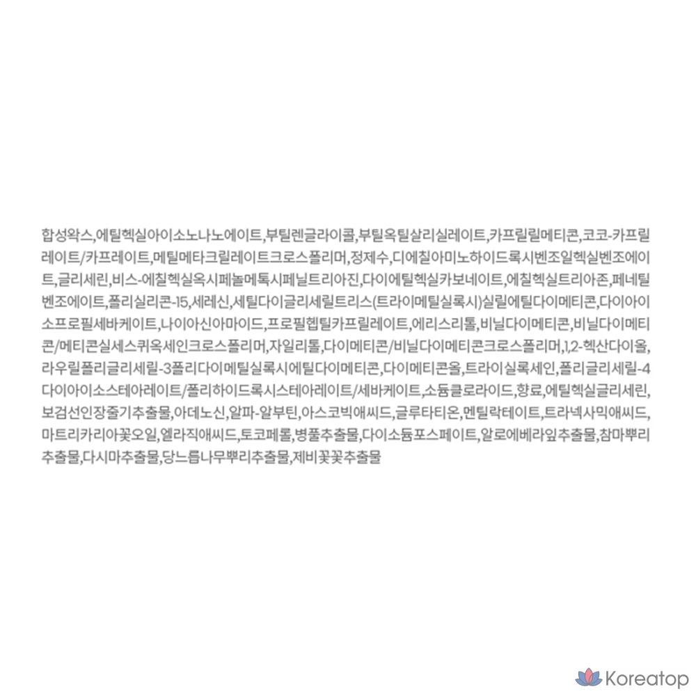 Солнцезащитный стик AHC Masters Calming Waterful Sun Stick SPF50+ PA++++, 22 г, 1 шт.