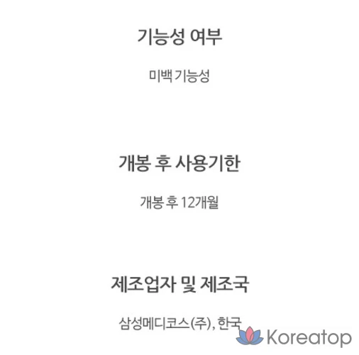 Сыворотка Numbuzin No.5, 50 мл, 1 шт.