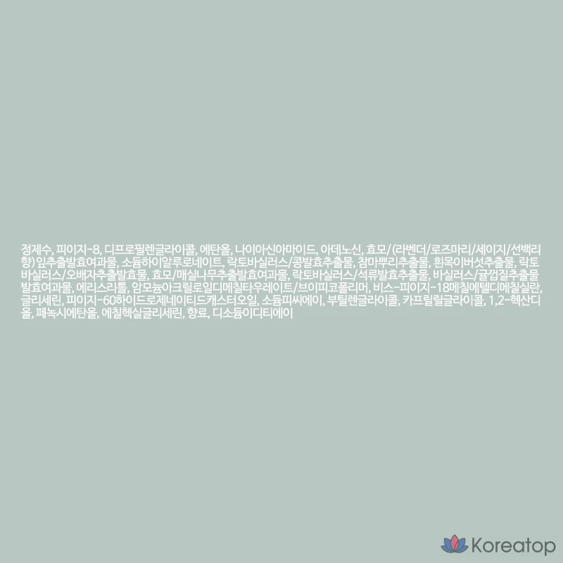 Отбеливающий тоник Coreana с ферментированными компонентами, 150 мл, 1 шт.