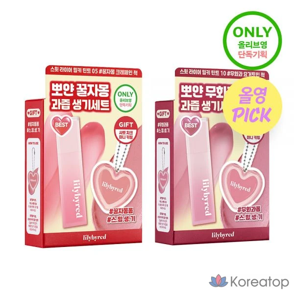Тинт для губ Lilybyred Sweet Liar Milky Tint, оттенок 13 Sugar Lace (Pink Closet), 4 г, 1 шт.