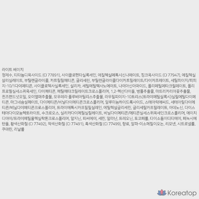 Тональный крем-кушон The Saem Saemmul Perfect Pore Cushion Foundation, 12 г, оттенок 01 Light Beige, 1 шт., фото 3