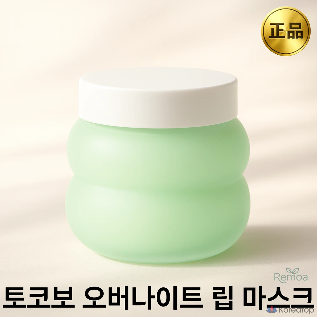 Ночная маска для губ Tokobo, мятно-охлаждающая, 20 мл, фото 6