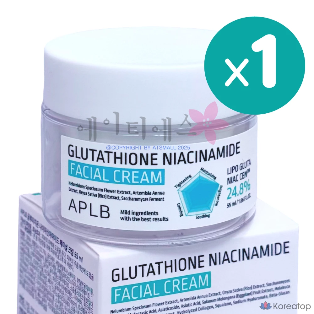 Крем для лица APLB Glutathione Niacinamide Facial Cream, 55 мл, 1 шт.
